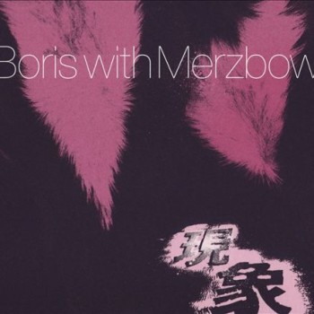 Boris with Merzbow - Gensho